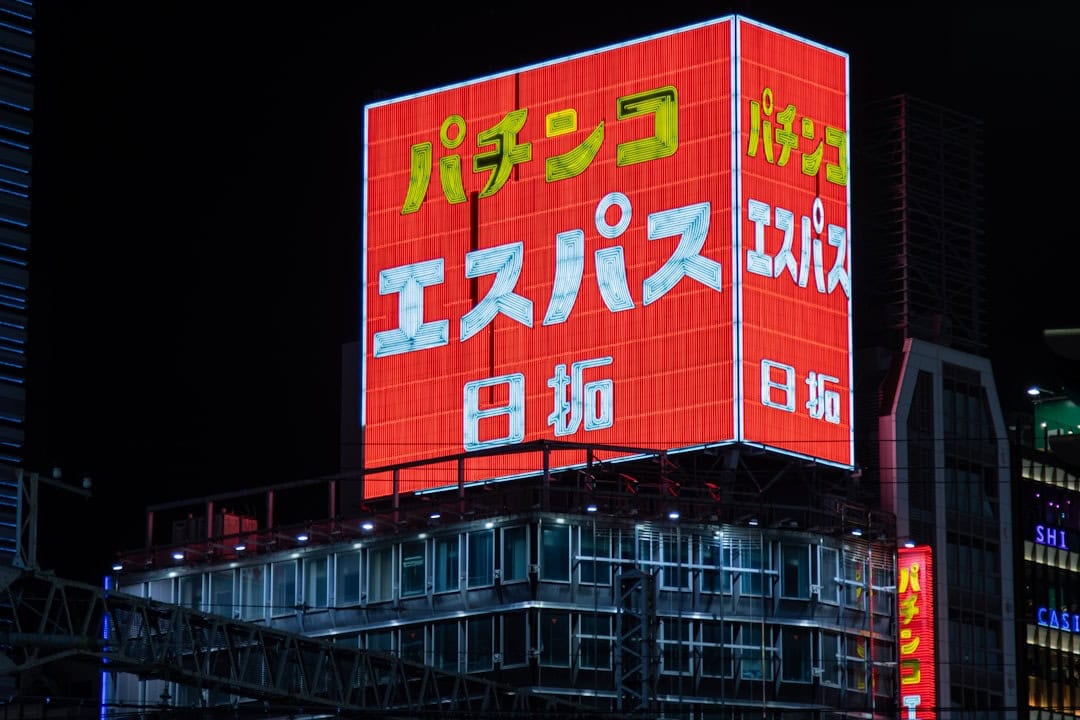 Japan’s Golden Week 2026 Survival Guide: Where to Go to Avoid the Crowds