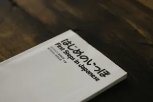 How to Book and Behave at a Koyasan Shukubo Temple Stay in October 2026: Shojin Ryori Etiquette, Meal Timing, Silence Rules, the Goma Fire Ceremony and Shared-Bath Protocol